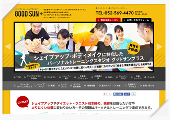 サイト画像