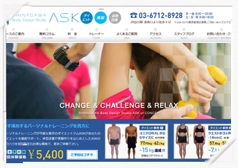 サイト画像