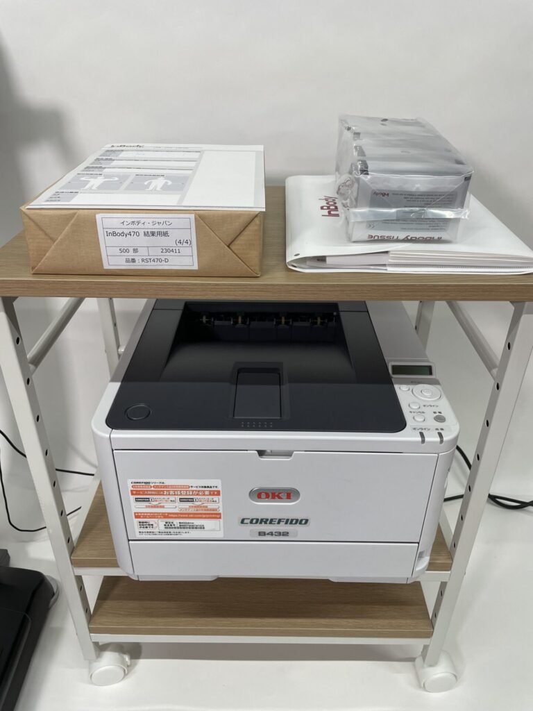 InBody470 中古情報 管理番号470-01 売り切れました | インボディ 