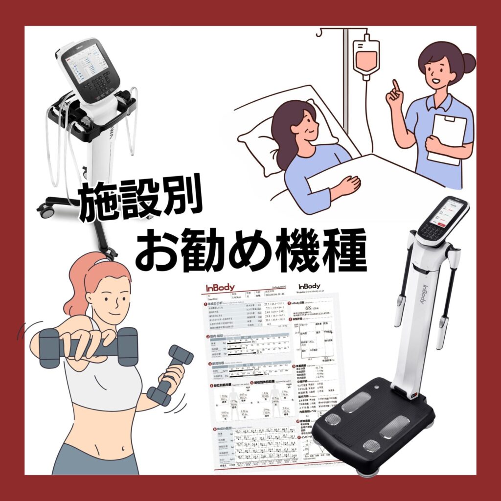 施設別-1024x1024.jpg