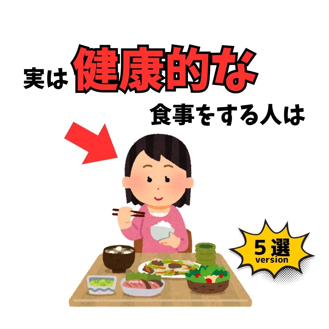 インボディ(Inbody)活用ブログ