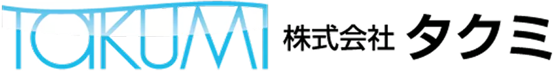 株式会社タクミ